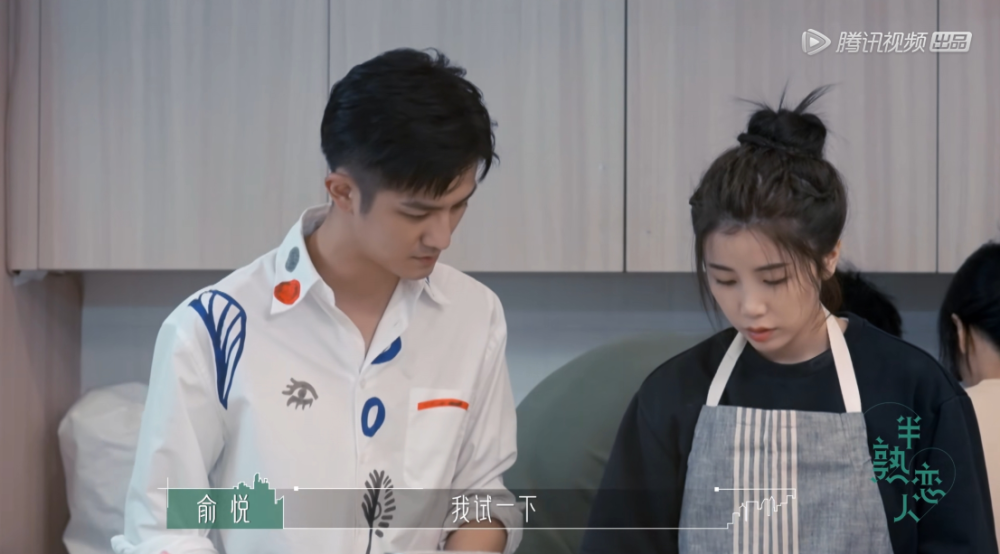 半熟恋人俞悦和罗拉聊天记录的简单介绍