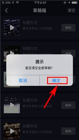 抖音清空的聊天记录(抖音清空的聊天记录怎么恢复)