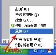 联想笔记本怎么清理聊天记录(联想笔记本怎么清理聊天记录微信)
