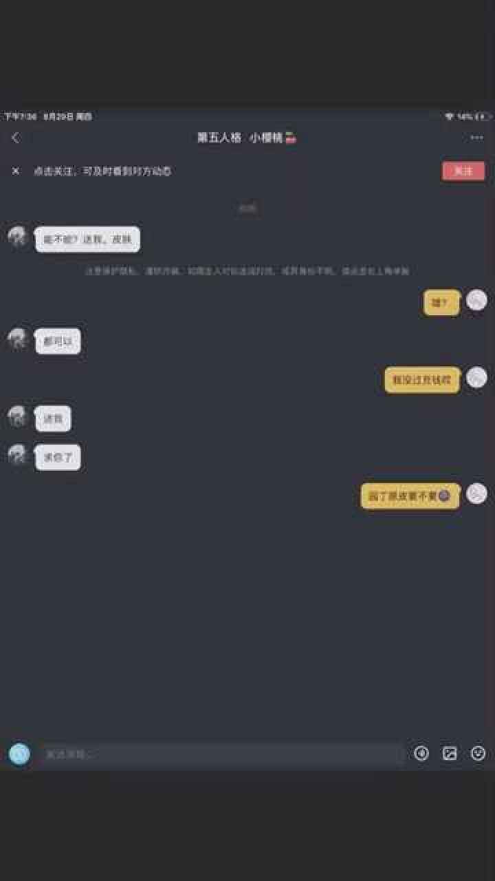 第五人格聊天记录表(第五人格聊天记录最多保存几条)