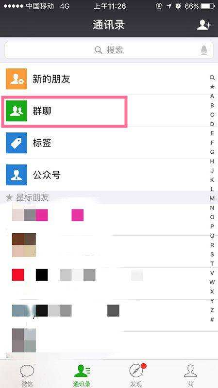 聊天记录可以压缩吗(聊天记录可以压缩成文件吗)