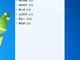 qq怎么查关键词聊天记录(怎么查找关键字聊天记录)
