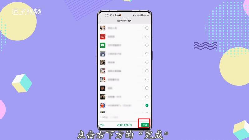 华为微信怎么恢复自带聊天记录(华为如何恢复聊天记录)