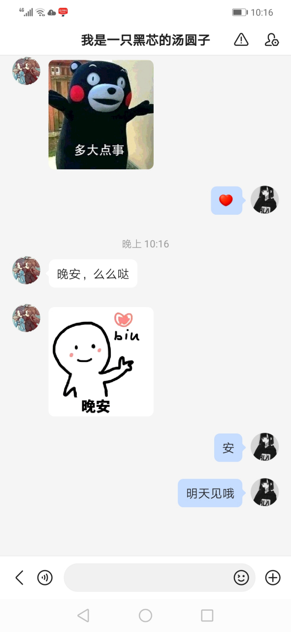 怎么找回百合删除聊天记录(百合网以前的信息怎么找回来)