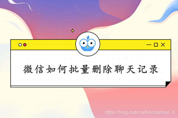 聊天记录还原会按时间(聊天记录还原会按时间查找吗)