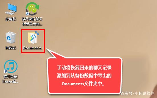 聊天记录还原会按时间(聊天记录还原会按时间查找吗)