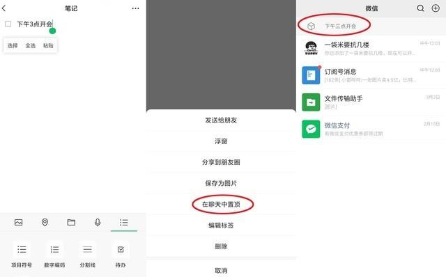 怎样找到隐身聊天记录(把聊天记录隐藏了可以找出来吗)