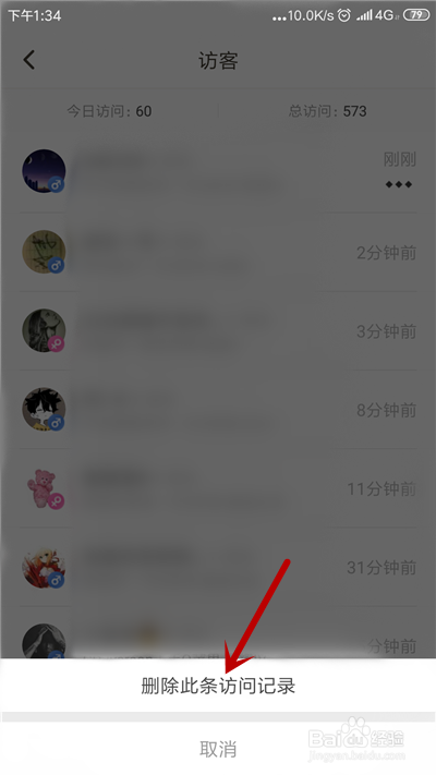 怎样找到隐身聊天记录(把聊天记录隐藏了可以找出来吗)