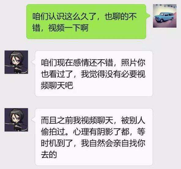 高大的朋友聊天记录(高大的朋友聊天记录怎么删除)