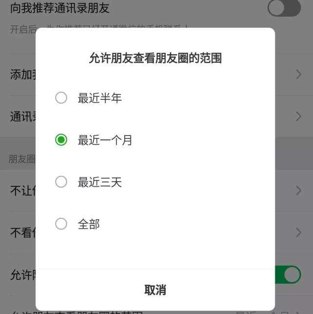 群聊天记录可以隐藏吗(隐藏的群聊 聊天记录)