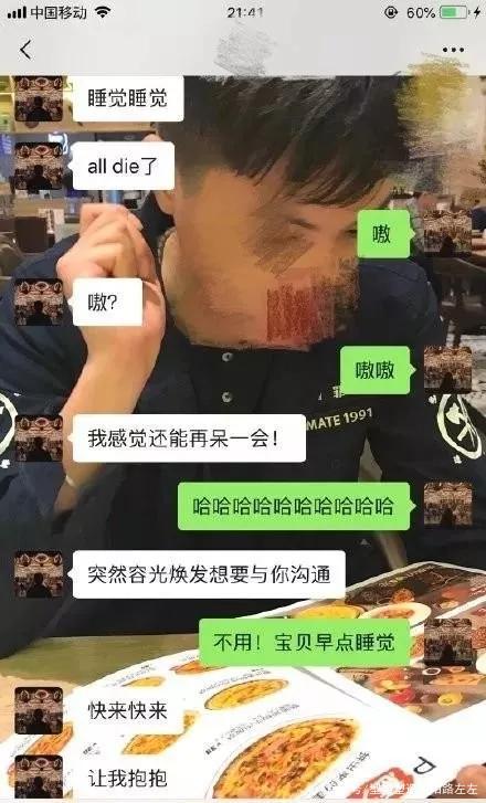 男朋友聊天记录不让你看(男朋友不给我看聊天记录是为什么)
