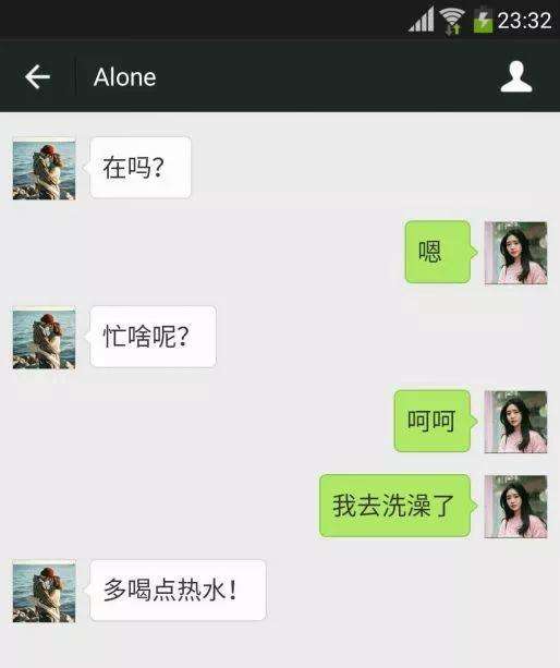 有什么方法让女生找聊天记录(给女生聊天记录)
