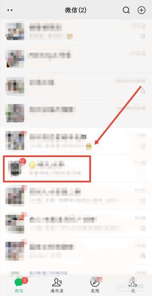 怎么样才能查到别人的聊天记录(怎么样才能查到别人的聊天记录呢)