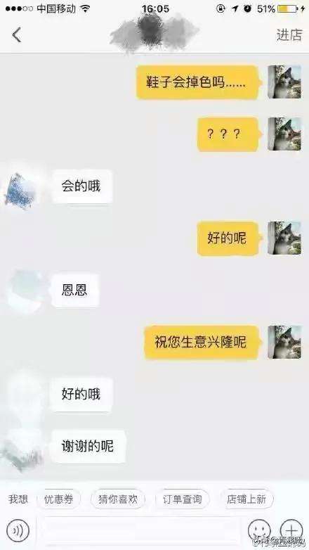 淘宝聊天记录质检分析(天猫客服质检聊天记录抽查工作)