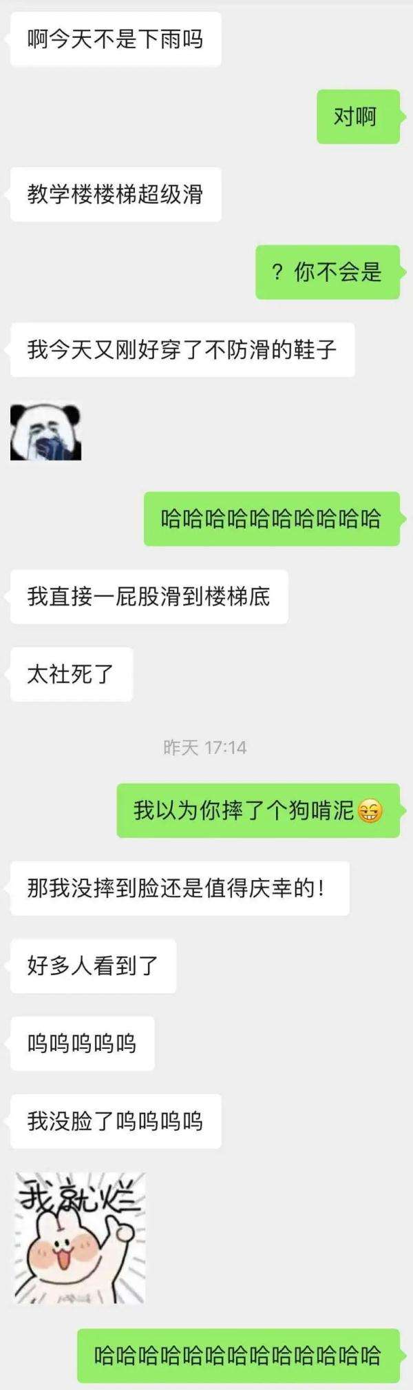 转发聊天记录别人会知道名字吗(被转发聊天记录的人会知道吗)