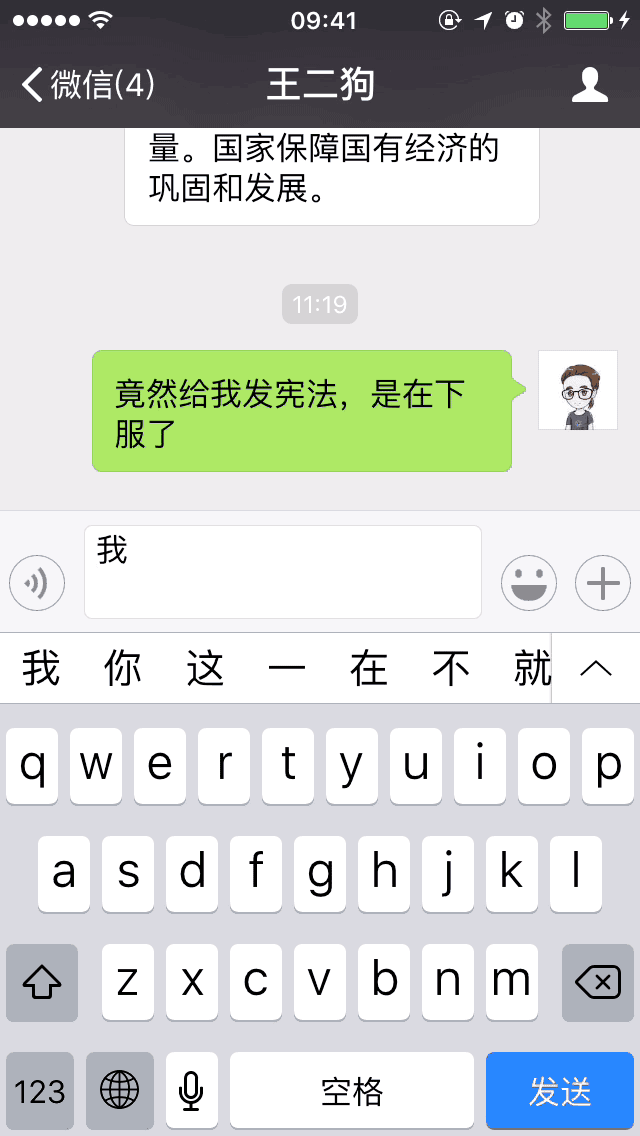 转发聊天记录别人会知道名字吗(被转发聊天记录的人会知道吗)