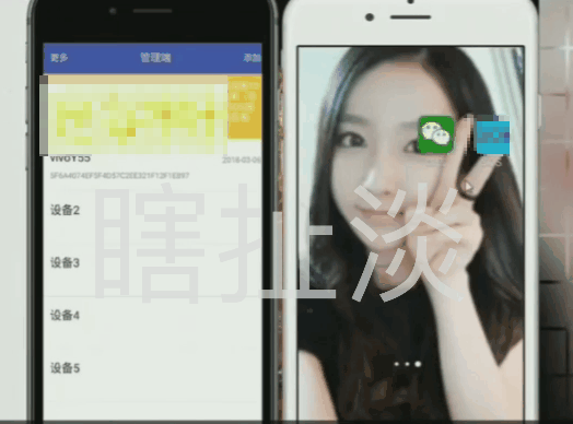 跟踪老婆微信聊天记录软件叫什么(跟踪老婆微信聊天记录软件叫什么名称)