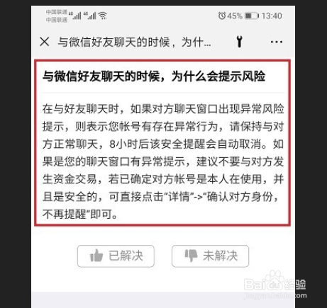 可以克隆微信聊天记录的换机软件(什么换机软件能传微信记录)