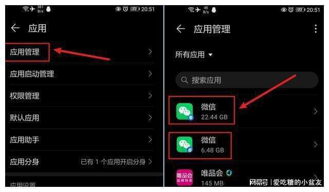 可以克隆微信聊天记录的换机软件(什么换机软件能传微信记录)