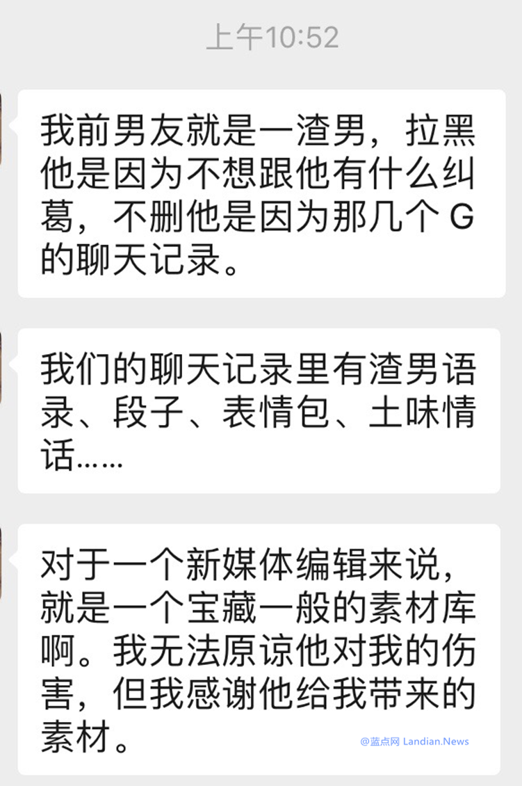 拉黑了对方还有我聊天记录吗(拉黑了对方还有我聊天记录吗苹果)