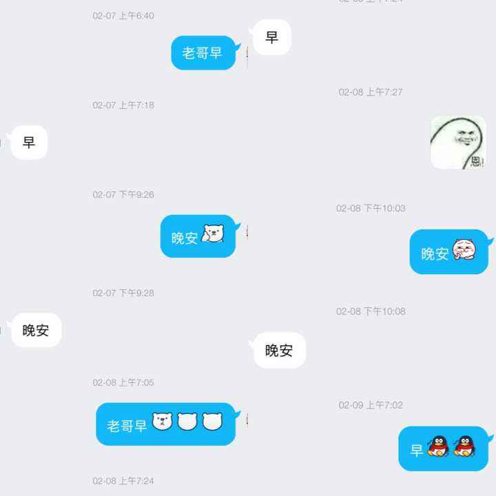 拉黑了对方还有我聊天记录吗(拉黑了对方还有我聊天记录吗苹果)