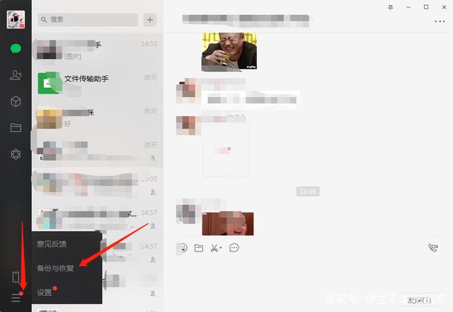 TT语音聊天记录备份(tt语音清空聊天记录)