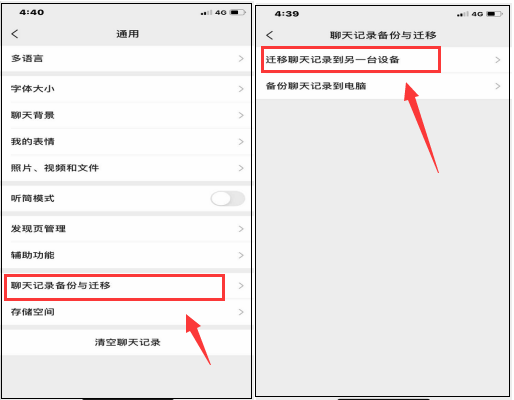 微信可以查别人聊天记录不(能查别人微信聊天记录吗)
