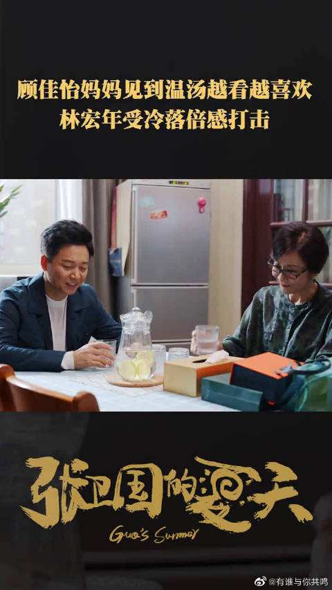 佳怡妈妈奶绮聊天记录(我给奶奶嗑瓜子奶奶嫌我脏)