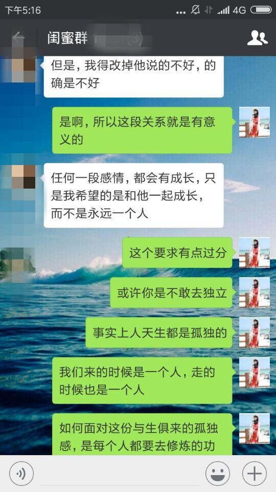 不会有人来爱你的聊天记录(不会有人来爱你的聊天记录怎么删除)