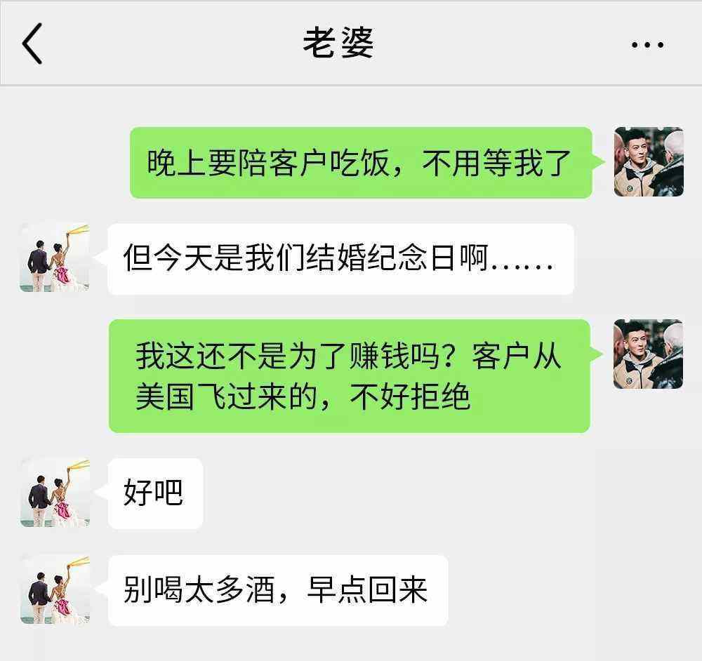 一个男人一直留和你的聊天记录(一个男人一直保存着你们的聊天记录)