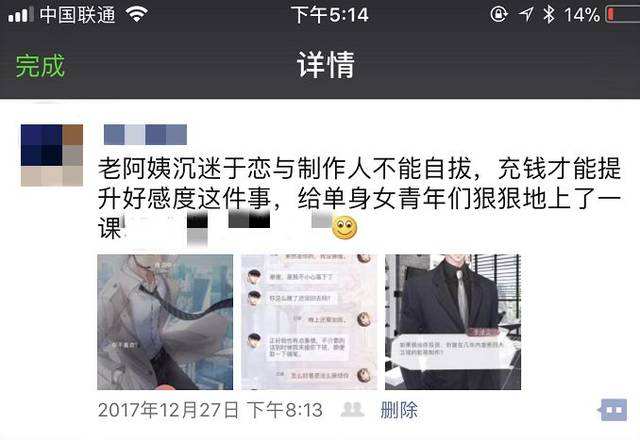 朋友圈晒聊天记录卡点(发朋友圈卡点)