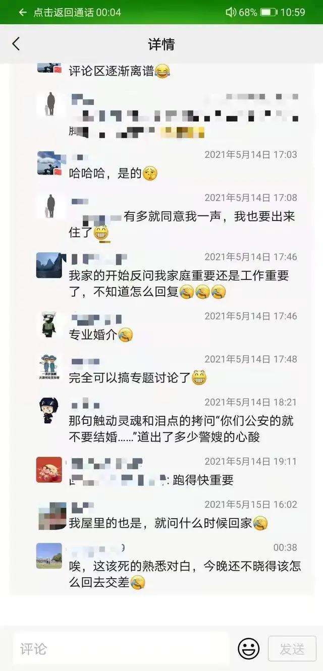 老师加班的聊天记录(老师加班的聊天记录怎么写)
