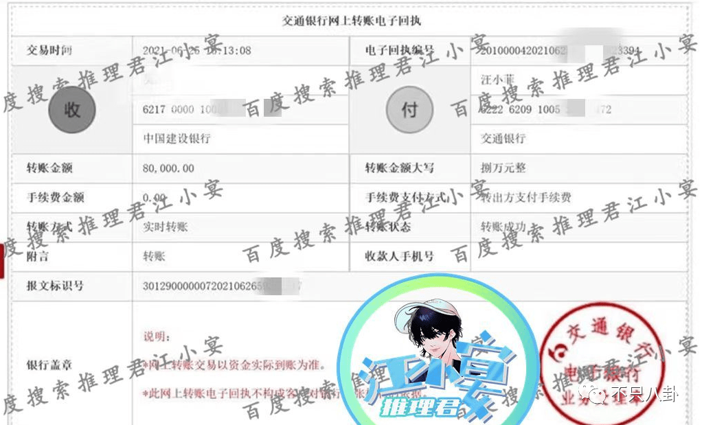 聊天记录ps壁纸(壁纸图片聊天记录)