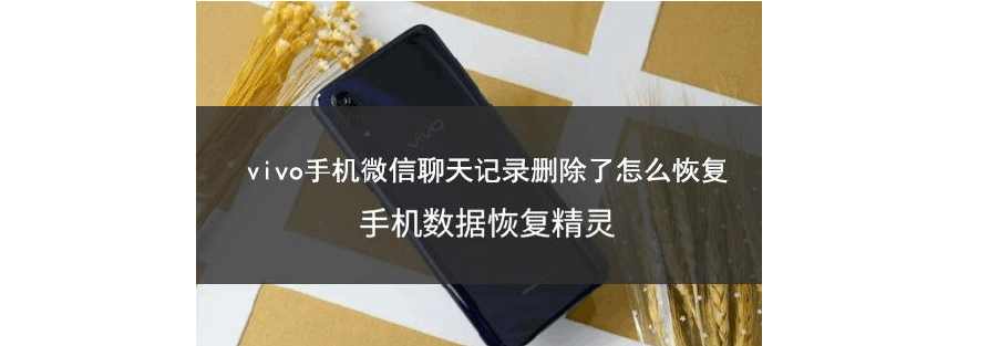 微信删除后还有没有聊天记录(微信删除后还有聊天记录吗)