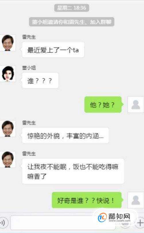 好玩的聊天记录怎么剪辑(聊天记录视频剪辑)