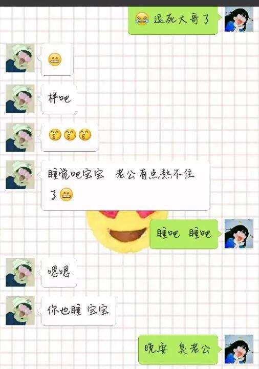 我看看聊天记录用英语怎么说(聊天记录怎么翻译成英文)
