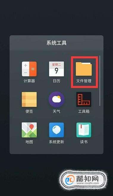 手机文件夹微信聊天记录(手机文件夹微信聊天记录怎么恢复)