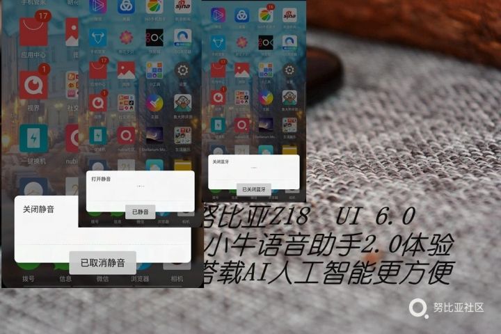 努比亚手机怎么看最近的聊天记录(怎么查看手机的聊天记录)