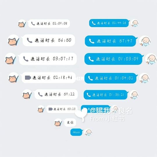 用爱心拼成的聊天记录(用爱心拼成的聊天记录怎么做)