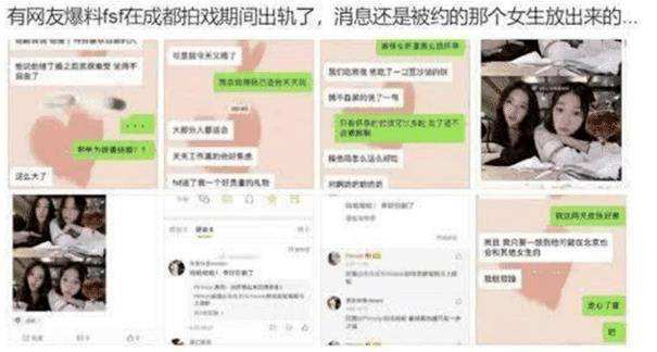 冯绍峰最新聊天记录(冯绍峰最新聊天记录截图)