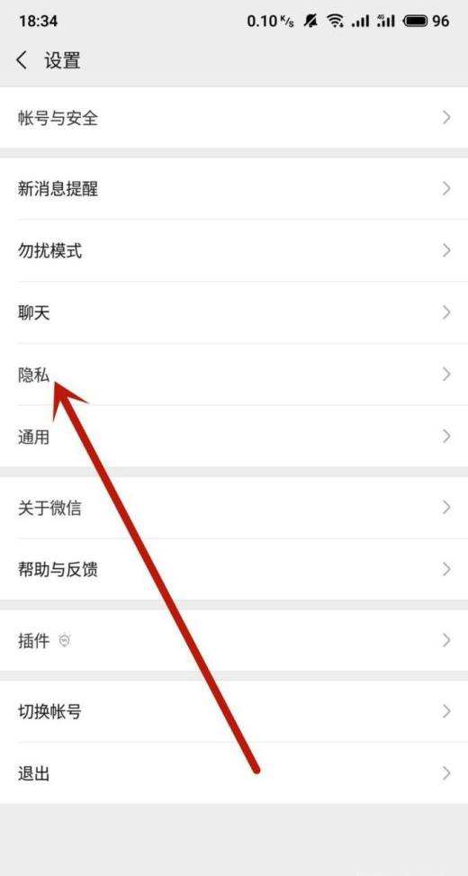 怎么看跟好友已删除的聊天记录(怎么看删除了的好友的聊天记录)