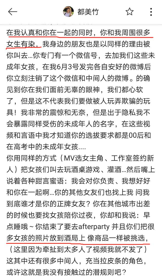 聊天记录曝出4条被忽视的真相(聊天记录曝出4条被忽视的真相视频)