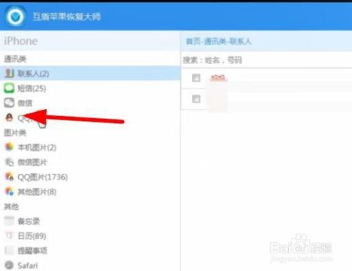 卸载微博保留聊天记录(微博卸载聊天记录还有吗)