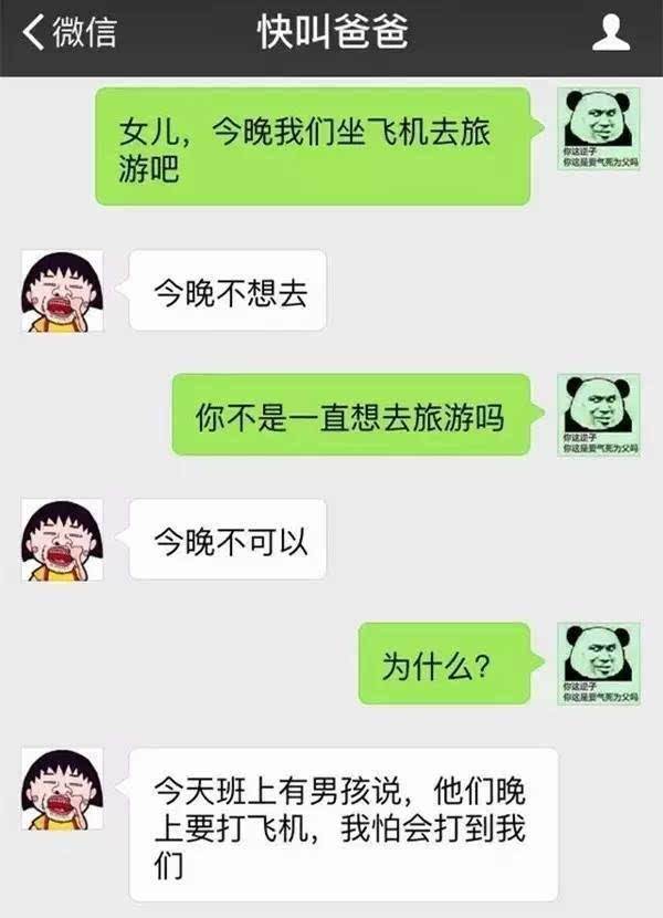 聊天记录有哪些说法(聊天记录能代表什么)