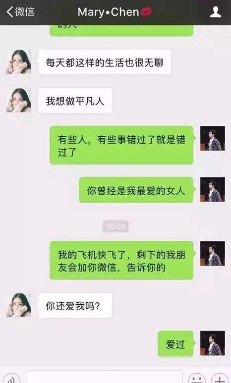 和一个男生老是聊天记录(和一个男生老是聊天记录被删了)