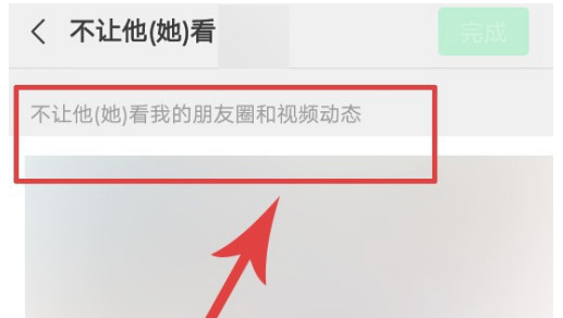 朋友圈拉黑聊天记录还有吗(拉黑后看对方朋友圈会有记录么)