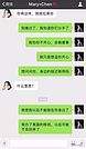 和老公微信聊天记录(想要知道老公的微信聊天记录怎么做)