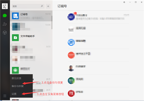 怎么读取备份的qq群聊天记录的简单介绍