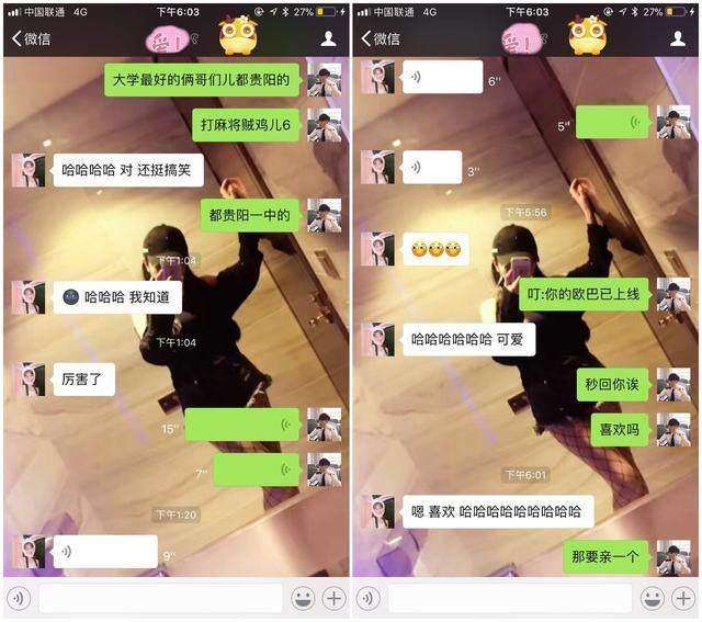 聊天记录做成视屏(聊天记录怎样做成视频)