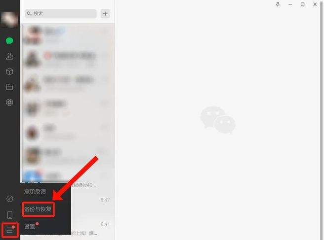 关于聊天记录片头曲的信息